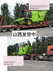 山(shan)西客戶訂購的穗(sui)莖兼收玉米收穫機髮貨中(zhong)