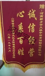 山(shan)西晉中市客戶
