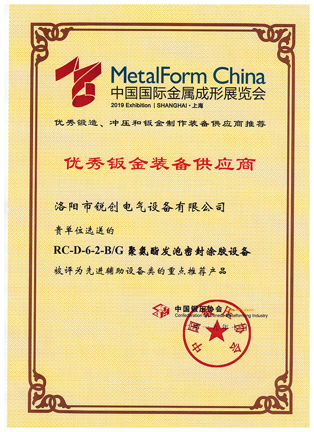 鈑(ban)金(jin)裝(zhuang)備(bei)供應(ying)商(shang)