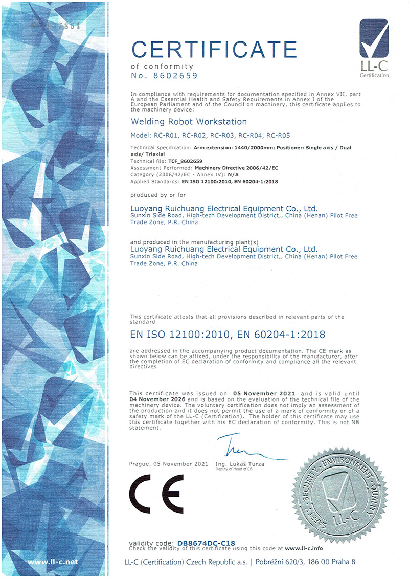 工(gong)業(ye)機器人(ren)應(ying)用(yong)CE證書(shu)