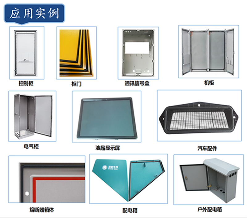 八(ba)代常量(liang)數控密封(feng)塗(tu)膠(jiao)機(ji)
