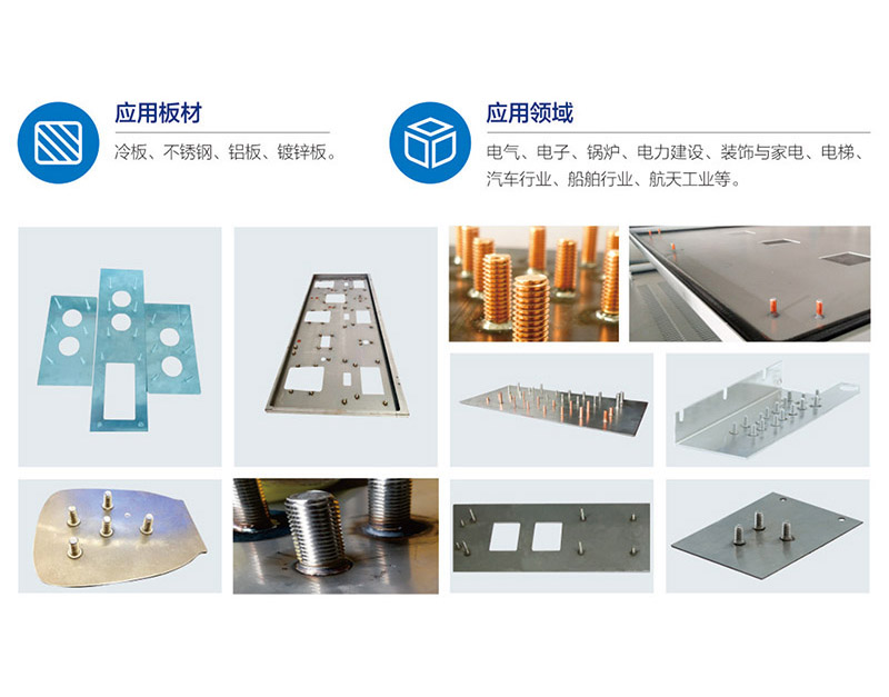 1612CNC栽(zai)釘(ding)機(ji)