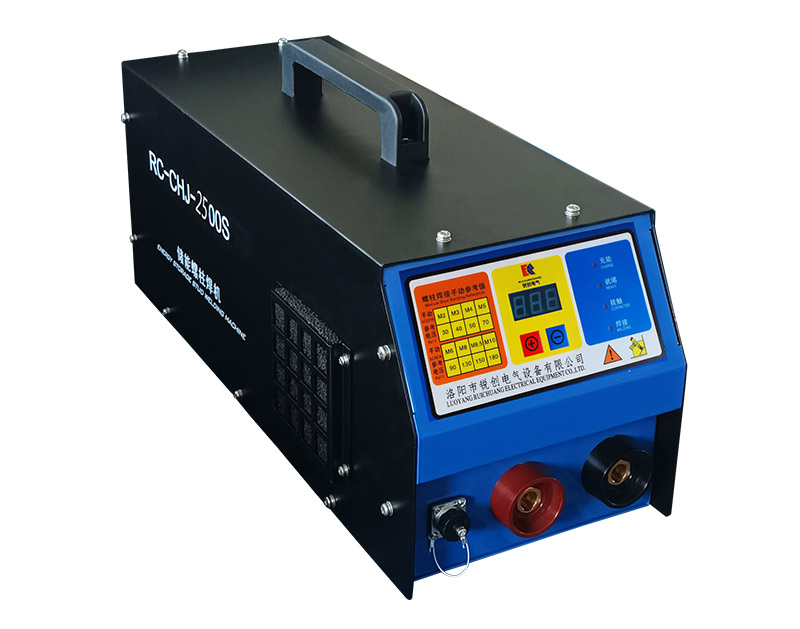 手(shou)持(chi)式儲(chu)能(neng)螺(luo)柱(zhu)銲(han)機RC-CHJ-2500S