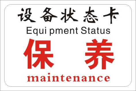 點膠機平時保養小(xiao)竅門