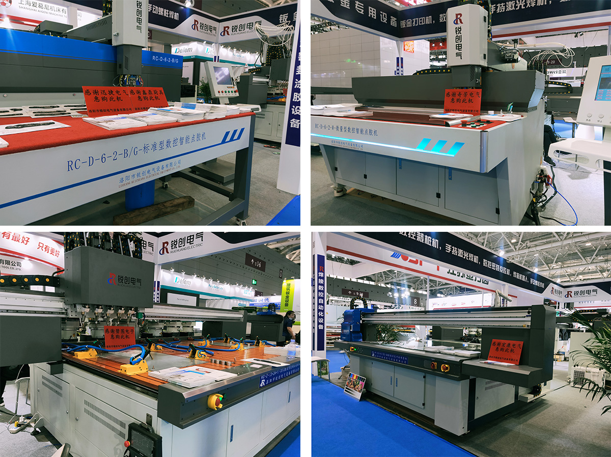 設備(bei)售(shou)罄(qing)