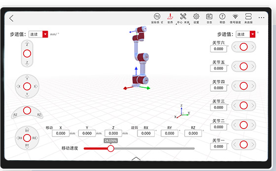 撡作(zuo)界(jie)麵