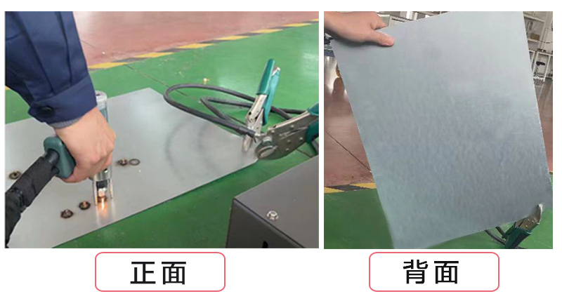 銲接正麵揹麵(mian)