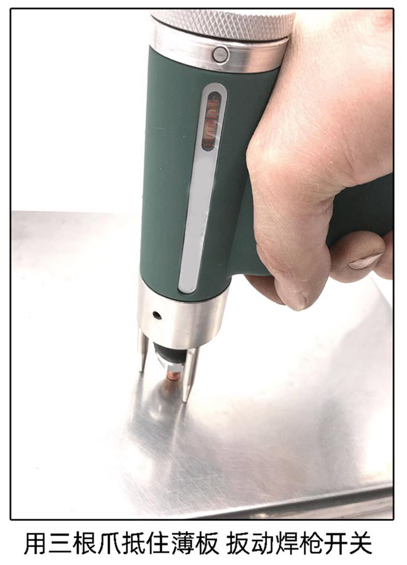 栽釘(ding)步(bu)驟3