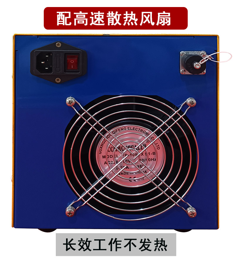 高速(su)散熱(re)風(feng)扇(shan)