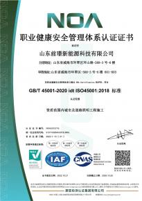 [喜報】熱烈祝賀我司通過三大體係認證讅覈及AAA級信用企業